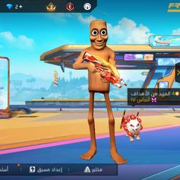ايتاشي اوتشيهاههه