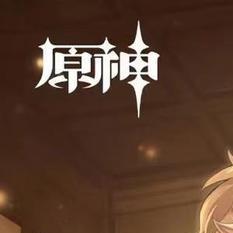 伪荧