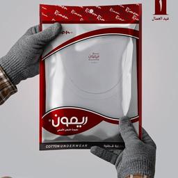 ريمون