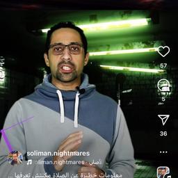 Mohamed