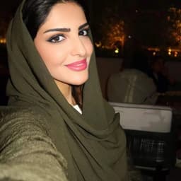 الأميرة لمياء 