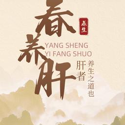 止痒124