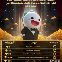 نينا المذيعة 