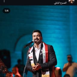 حمزه المحمداوي