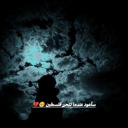 عبيد
