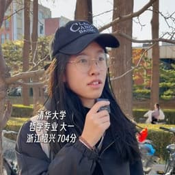 清华哲学专业704分