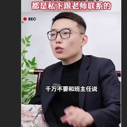 8.29 老师不好意思