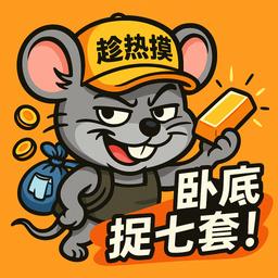 钢筋老祖