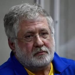 КОЛОМОЙСКИЙ