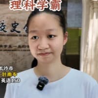 女学霸叶雨岑-7.4