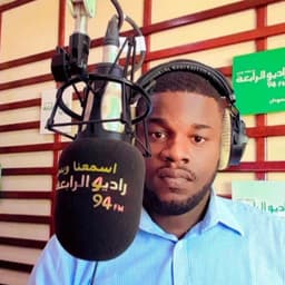 شط الهوى حسين