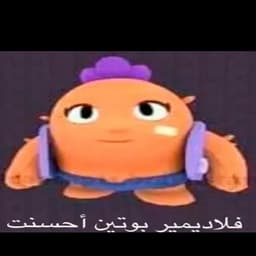 CARTOON NETWORK ARABIC On tenterhooks