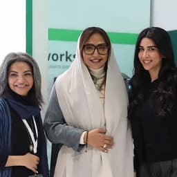 الاميره لمياء بنت ماجد ال سعود 