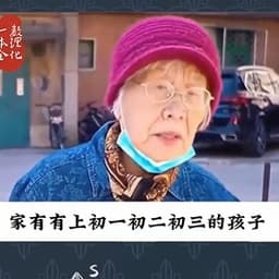 0829-紫色帽子奶奶