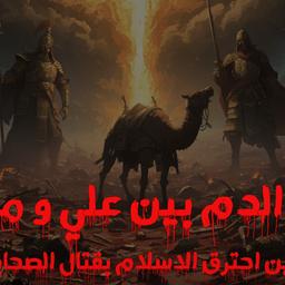 سليمان