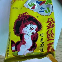 肖最佳