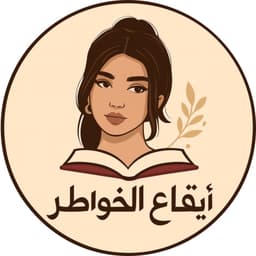 اقتباسات