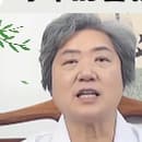 决明子片女专家