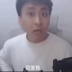 回答我lookmyeyes