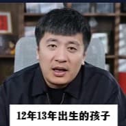 6.12张雪峰（初中）