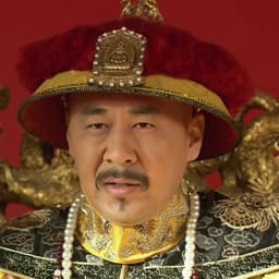 皇上56熹妃回宫