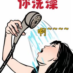 成熟女性
