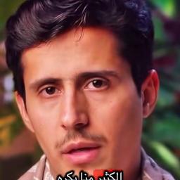 فداء الدين 