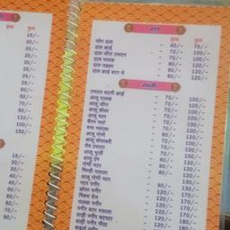 Rajveer