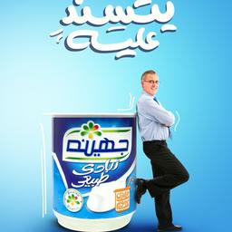 شيراز