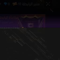 الصورة الرمزية 