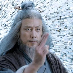 白眉大侠徐良