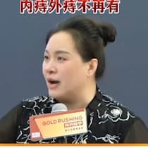 肥婆奶奶