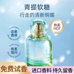 展款男2（磁性）