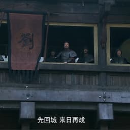 刘备 城楼喊的声音