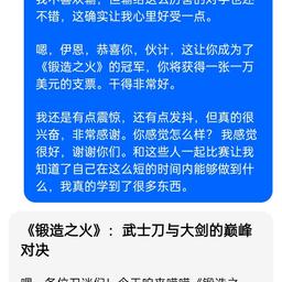 警察