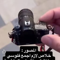 نبض الاسطوره 