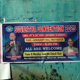 Suvartha convention 