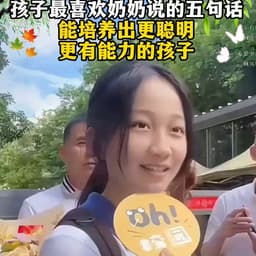 0719保送北大女学霸