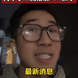 一个男的
