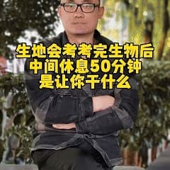 对话