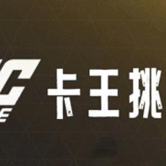 C罗