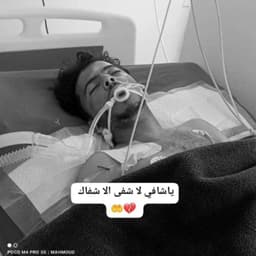 ابو شهاب الخبجي 