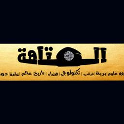 ةىاخخخخ
