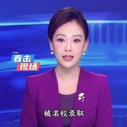 女主持人紫衣