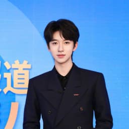 贺峻霖（正式）