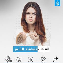 فاطمة 