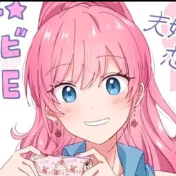 فتاه الانمي