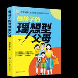 形象男爸爸音频