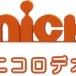 Nickelodeon Japan Announcer (2000s-2009)