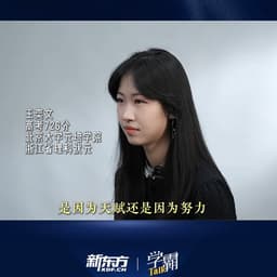 浙江726选北大记者